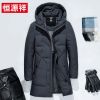 Blouson homme - Ref 3120559