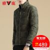 Blouson homme YALOO - Ref 3120587