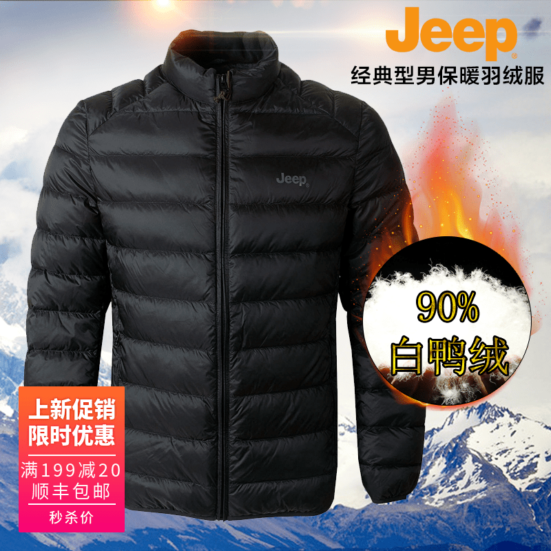 Blouson homme JEEP en Nylon - Ref 3120598