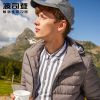 Blouson homme BOSIDENG - Ref 3120636