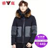 Blouson homme YALOO - Ref 3120643