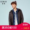 Blouson homme SEMIR en Nylon - Ref 3120663