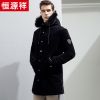 Blouson homme - Ref 3120673