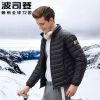 Blouson homme BOSIDENG en Polyester - Ref 3120678