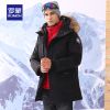 Blouson homme ROMON - Ref 3120738