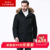 Blouson homme - Ref 3120797