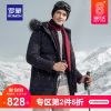 Blouson homme ROMON - Ref 3120810