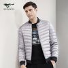 Blouson homme SEPTWOLVES en Nylon - Ref 3120837