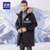 Blouson homme ROMON - Ref 3120903