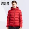 Blouson homme BOSIDENG en Nylon - Ref 3120908