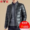 Blouson homme YALOO - Ref 3120960