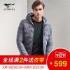 Blouson homme SEPTWOLVES - Ref 3120991