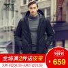 Blouson homme SEPTWOLVES - Ref 3121030