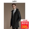 Blouson homme en Polyester - Ref 3121033