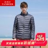 Blouson homme - Ref 3121036