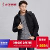 Blouson homme TRIES - Ref 3121056