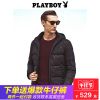 Blouson homme PLAYBOY en Polyester - Ref 3121079