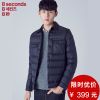  Blouson homme - Ref 3121107
