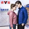 Blouson homme YALOO en Nylon - Ref 3121117