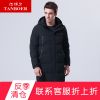 Blouson homme - Ref 3121191