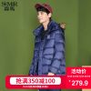 Blouson homme SEMIR - Ref 3121228