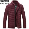 Blouson homme BOSIDENG en Nylon - Ref 3121235