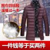 Blouson homme - Ref 3121265