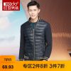 Blouson homme HODO - Ref 3121277