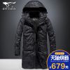 Blouson homme SEPTWOLVES - Ref 3121312
