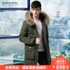Blouson homme ZOOZOON en Polyester - Ref 3121334