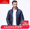 Blouson homme - Ref 3121348
