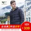 Blouson homme SEPTWOLVES en Nylon - Ref 3121359