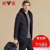 Blouson homme YALOO - Ref 3121379