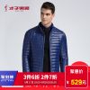 Blouson homme TRIES - Ref 3121561