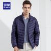 Blouson homme ROMON en Nylon - Ref 3121563