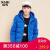 Blouson homme SEMIR en Polyester - Ref 3121582