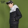 Blouson homme SEMIR en Polyester - Ref 3121586