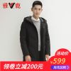 Blouson homme YALOO - Ref 3121597