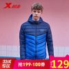 Blouson homme XTEP en Nylon - Ref 3121641