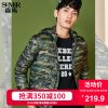 Blouson homme SEMIR - Ref 3121642