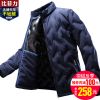 Blouson homme BEVERRY - Ref 3121702