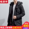 Blouson homme - Ref 3121711