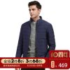 Blouson homme HODO - Ref 3121752