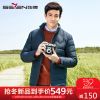  Blouson homme en Polyester - Ref 3121763