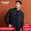 Blouson homme QZHIHE en Polyester - Ref 3121782