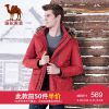 Blouson homme CAMEL - Ref 3121811