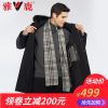 Blouson homme YALOO - Ref 3121812