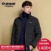 Blouson homme QZHIHE en Polyester - Ref 3121857
