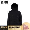 Blouson homme BOSIDENG - Ref 3121860