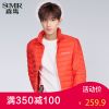 Blouson homme SEMIR en Nylon - Ref 3121894